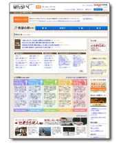 はたらいく イメージ