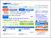 リクナビ イメージ