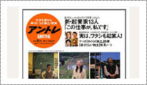 アントレ イメージ