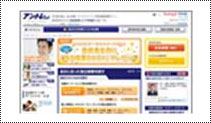 アントレnet イメージ