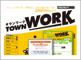 モバイルセット イメージ
