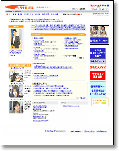リクナビ派遣 イメージ