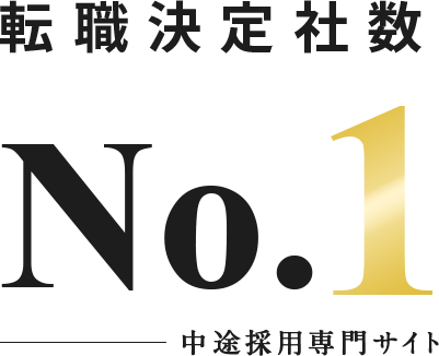 リクナビNEXTご掲載窓口｜リクルートトップパートナー代理店 株式会社太陽企画