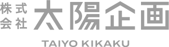 AD VERTISEMENT 株式会社太陽企画 人と企業が生き生きと活躍できる環境の実現